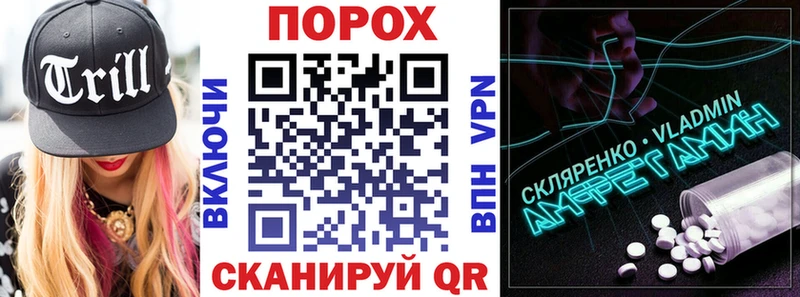 купить   Белово  Амфетамин Розовый 