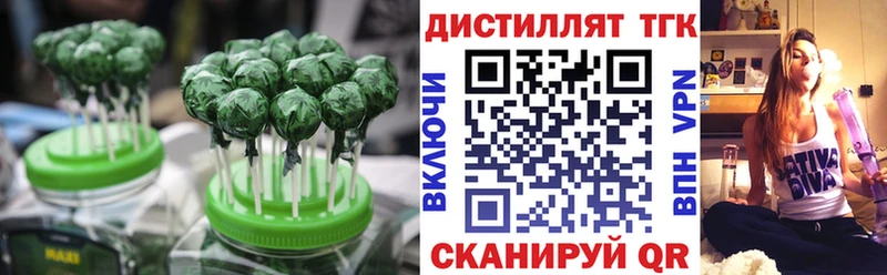 где найти   Белово  Печенье с ТГК марихуана 