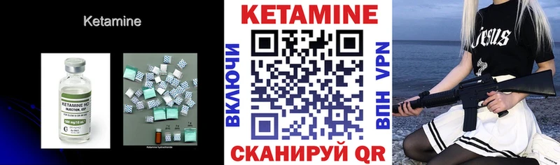 КЕТАМИН ketamine ОМГ ОМГ маркетплейс Белово