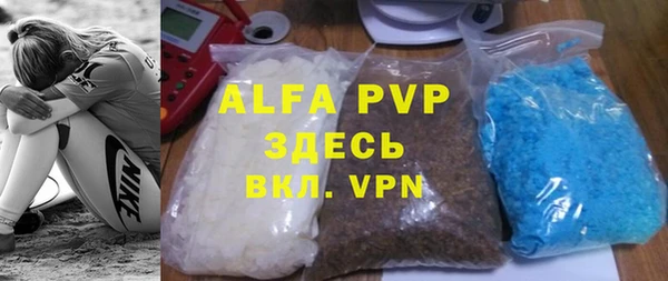 гашиш Бронницы