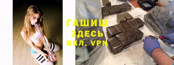 ГАЛЛЮЦИНОГЕННЫЕ ГРИБЫ Белоозёрский