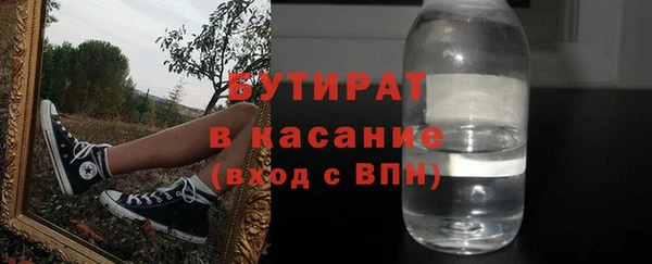 гашиш Бронницы
