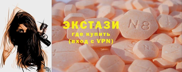 кокаин премиум Сосновка