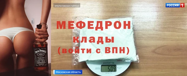 ГАЛЛЮЦИНОГЕННЫЕ ГРИБЫ Белоозёрский