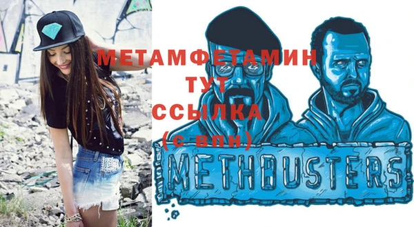 ALPHA-PVP Бугульма
