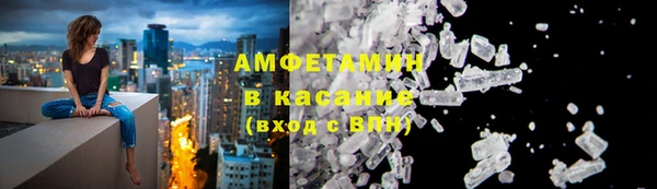 мдма Белокуриха