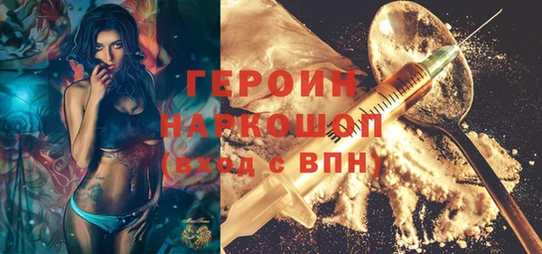 ГАЛЛЮЦИНОГЕННЫЕ ГРИБЫ Белоозёрский