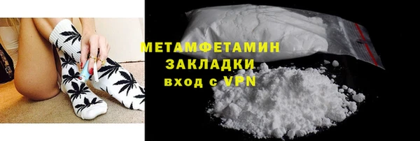 меф Сосновоборск