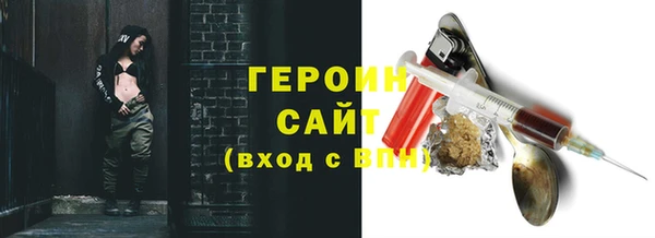 ГАЛЛЮЦИНОГЕННЫЕ ГРИБЫ Белоозёрский