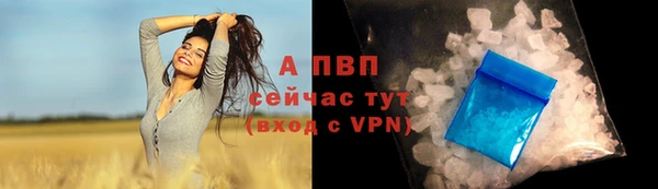 ALPHA-PVP Бугульма