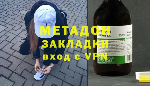 молекула духа Богородск