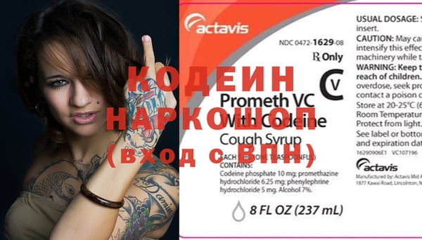 ГАЛЛЮЦИНОГЕННЫЕ ГРИБЫ Белоозёрский