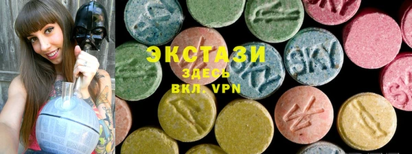 ПСИЛОЦИБИНОВЫЕ ГРИБЫ Сосновый Бор