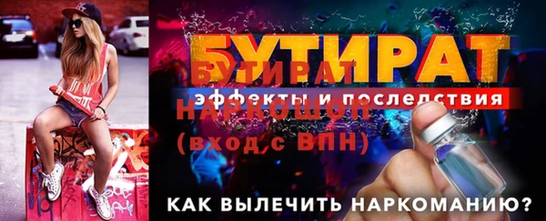 ГАЛЛЮЦИНОГЕННЫЕ ГРИБЫ Белоозёрский