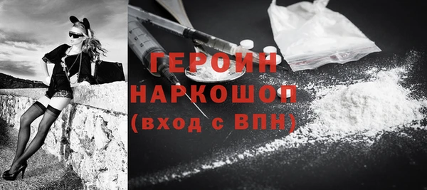 ГАЛЛЮЦИНОГЕННЫЕ ГРИБЫ Белоозёрский
