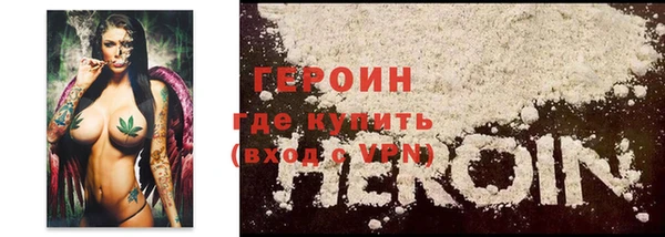 ГАЛЛЮЦИНОГЕННЫЕ ГРИБЫ Белоозёрский