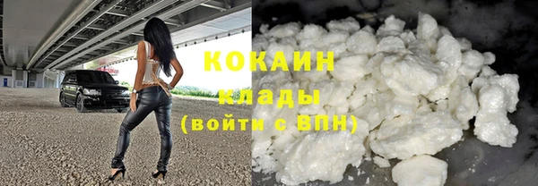 соль ск Беломорск