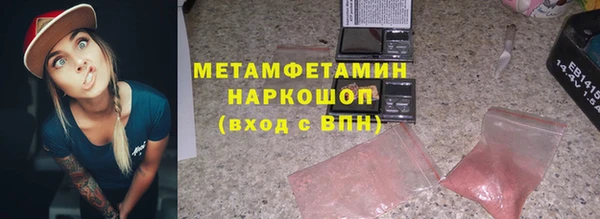 мдпв Балахна