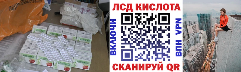 ЛСД экстази кислота  Белово 
