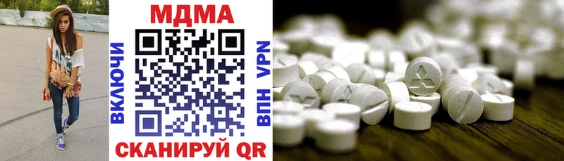 MDMA кристаллы Белово