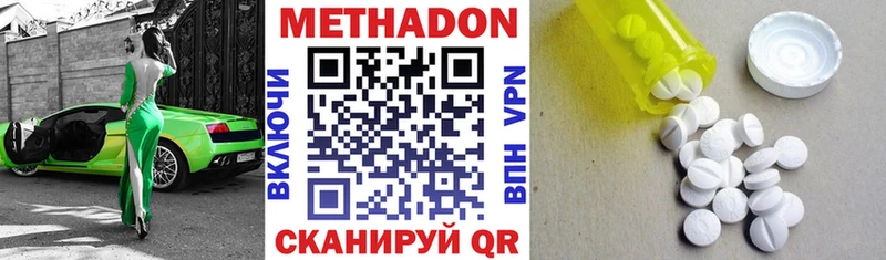 гидра как зайти  Белово  сайты даркнета официальный сайт  Метадон VHQ 