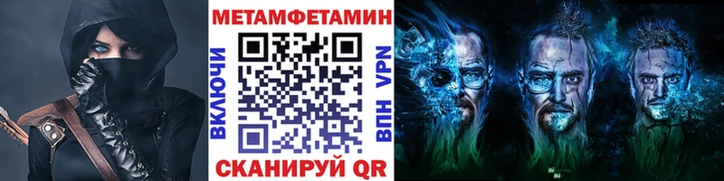 МЕТАМФЕТАМИН Декстрометамфетамин 99.9% закладка Белово