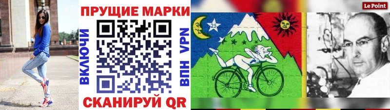 Марки N-bome 1500мкг Белово