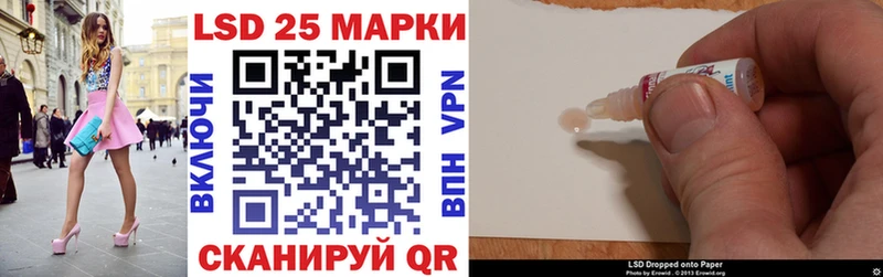 OMG ссылки  где найти наркотики  Белово  Наркотические марки 1500мкг 