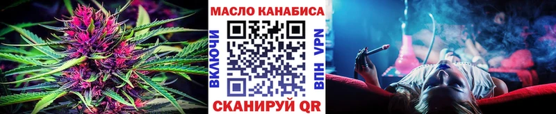 ТГК THC oil купить наркотики цена Белово